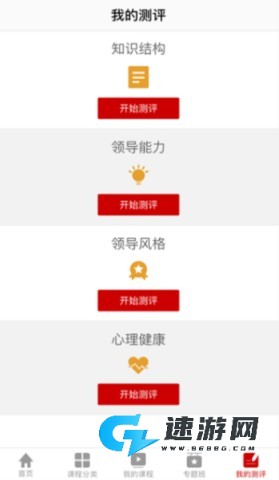 文联学习 第1张图