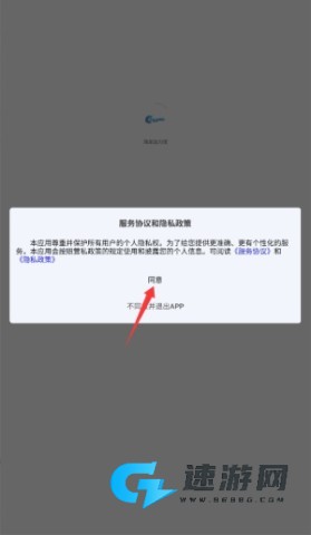 海龙运力宝 第2张图