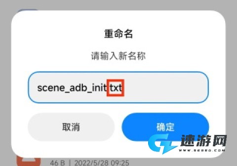 Scene正版官网版 第1张图