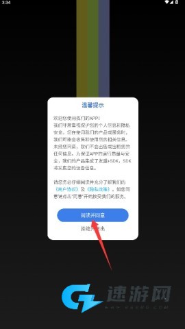 装修设计君 第1张图