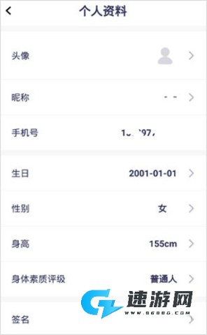 品麦云康 第2张图