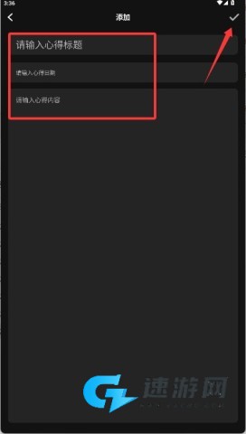 装修设计君 第4张图