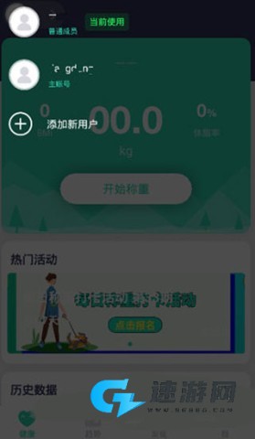 品麦云康 第1张图
