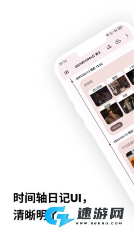 榴莲日记 第3张图