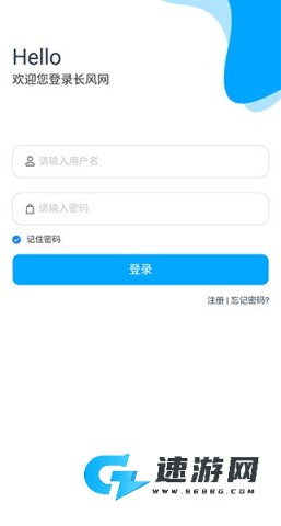 长风网二维码 第4张图