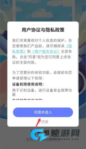 遇彩相机 第1张图