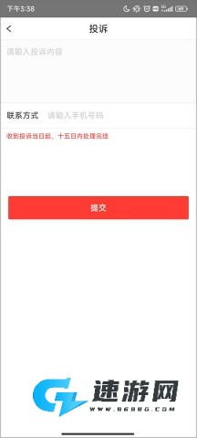 有米日记 第7张图