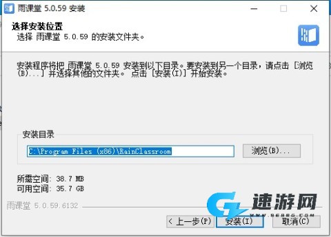 长江雨课堂课件最新版
