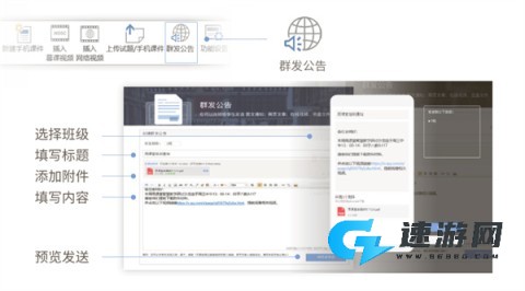 长江雨课堂课件最新版 第7张图