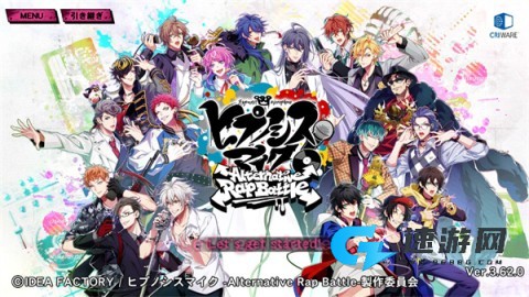 催眠麦克风最新版中文版 第2张图