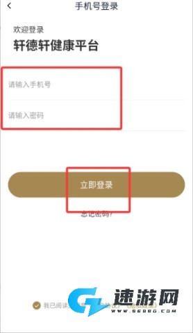 轩德轩 第4张图