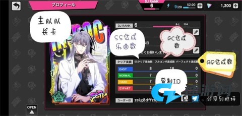 催眠麦克风最新版中文版 第16张图