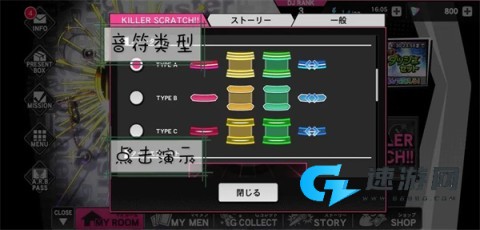 催眠麦克风最新版中文版