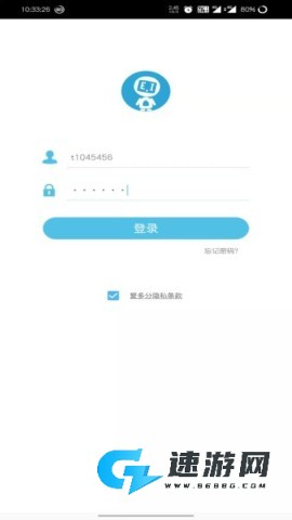 爱多分教师端 第3张图