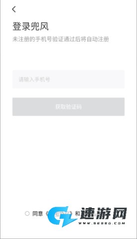 兜风车辆管理 第3张图