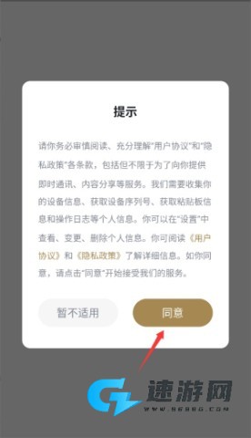 轩德轩 第1张图