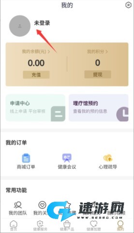 轩德轩 第3张图
