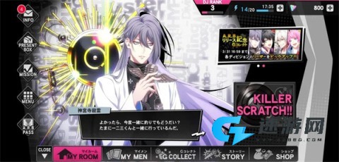 催眠麦克风最新版中文版 第13张图