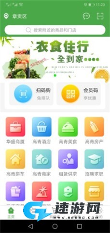 华盛生活 第1张图