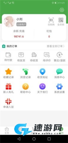 华盛生活 第4张图