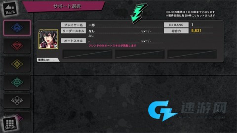 催眠麦克风最新版中文版 第7张图