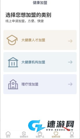 轩德轩 第2张图