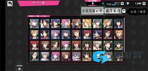 催眠麦克风最新版中文版 第24张图