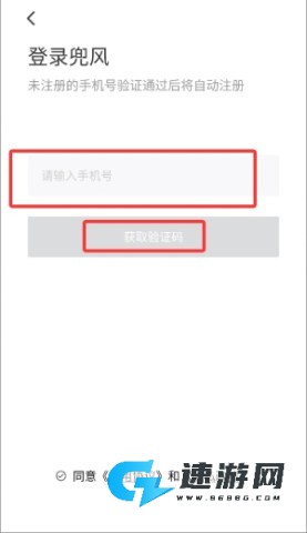 兜风车辆管理 第5张图