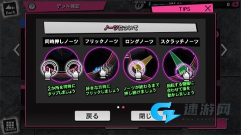 催眠麦克风最新版中文版 第10张图