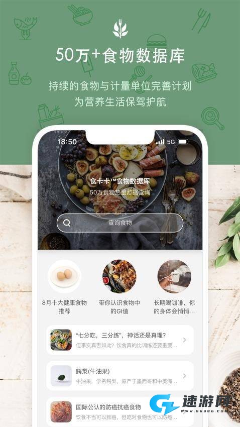 食卡卡 第2张图