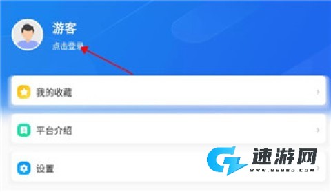 智慧中小学2025新版本 第9张图