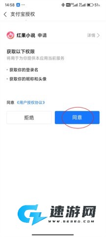 红果免费短剧 第7张图