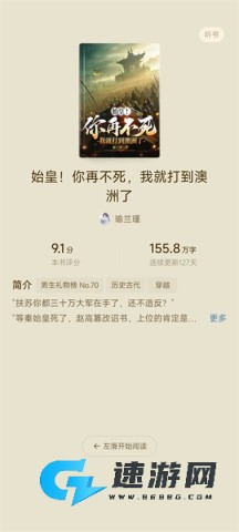 红果免费短剧 第19张图