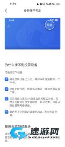 智慧中小学2025新版本 第14张图