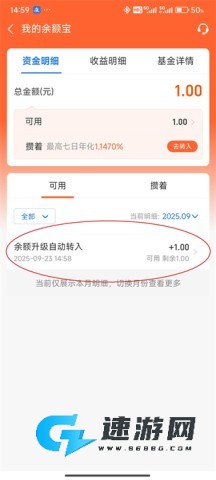 红果免费短剧 第8张图