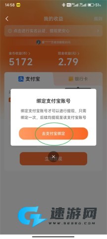 红果免费短剧 第6张图