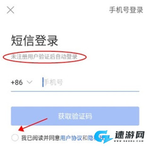 智慧中小学2025新版本 第10张图