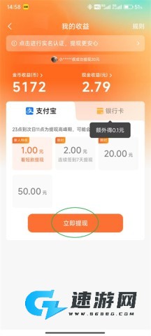 红果免费短剧 第5张图