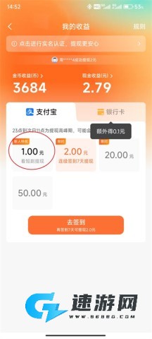 红果免费短剧 第3张图