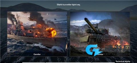 战争雷霆 第5张图