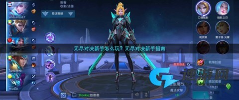 决胜巅峰官网最新版本 第2张图