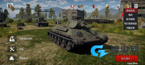 战争雷霆 第1张图