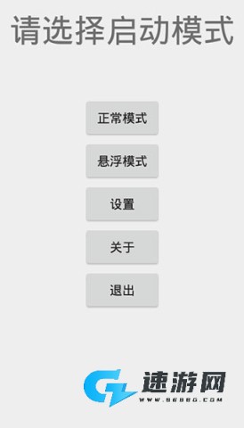 兽音译者免费版