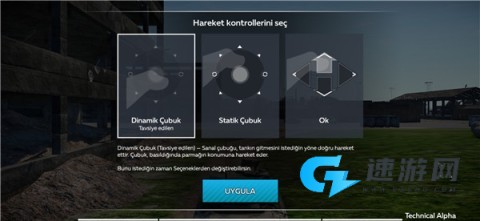 战争雷霆 第6张图