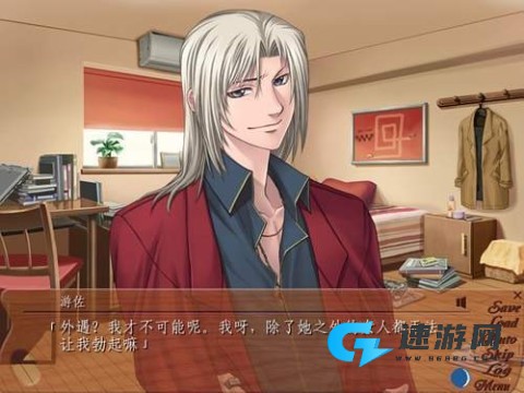 银之冠碧之泪 第1张图