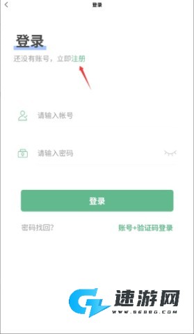 龙充电桩 第3张图