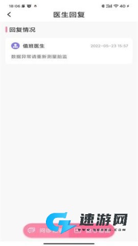 十月宝贝孕妇版