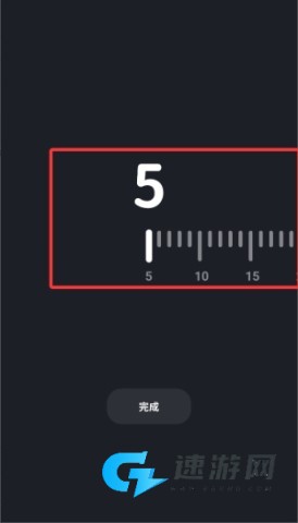 轻时光番茄钟 第4张图