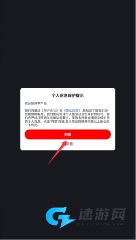 轻时光番茄钟 第2张图