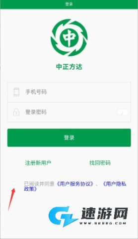 中正方达 第3张图